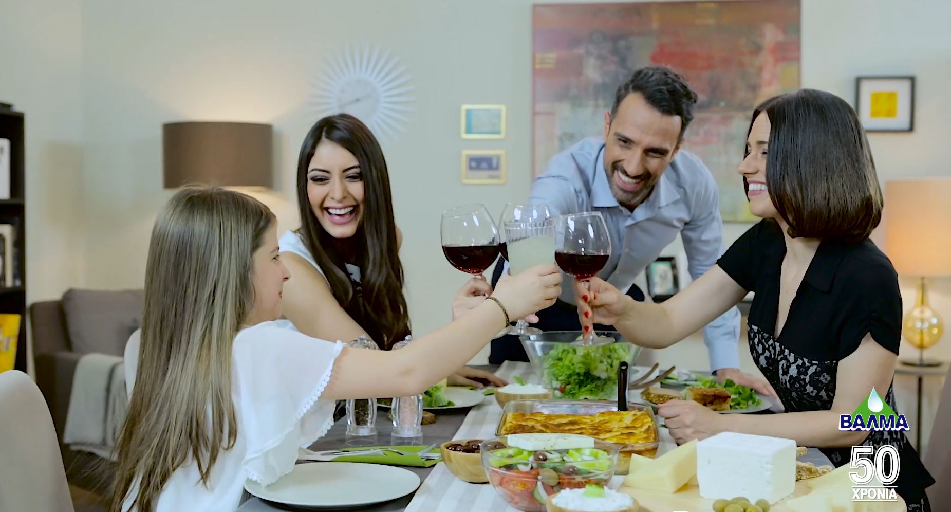 Δημιουργία διαφημιστικού σποτ για Βαλμάς